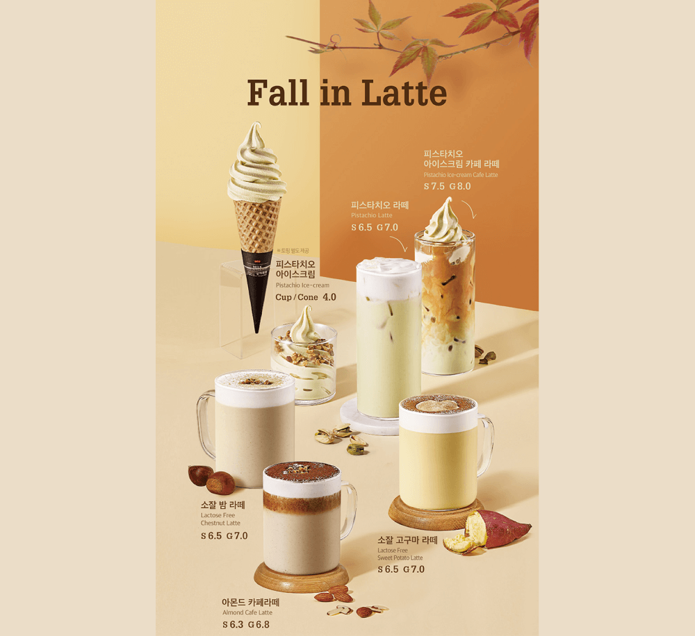 海報設計範本15-美食海報設計