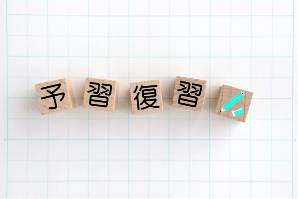 日文檢定怎麼準備