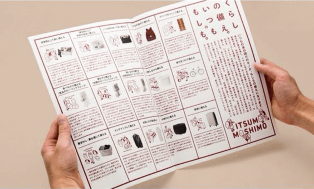 傳單設計10-對褶式傳單設計