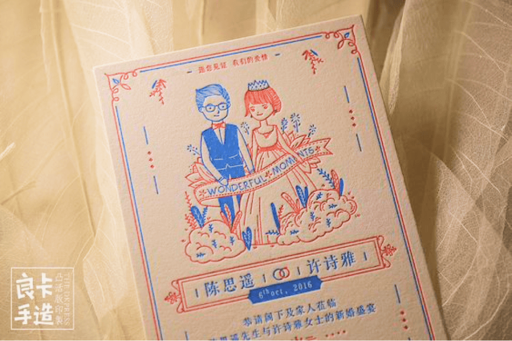 卡片印刷推薦3-邀請卡印刷，婚禮邀請卡示意圖。