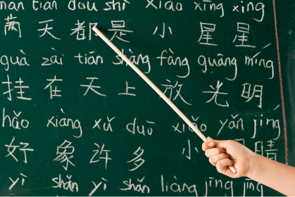 影響補習中文費用的因素