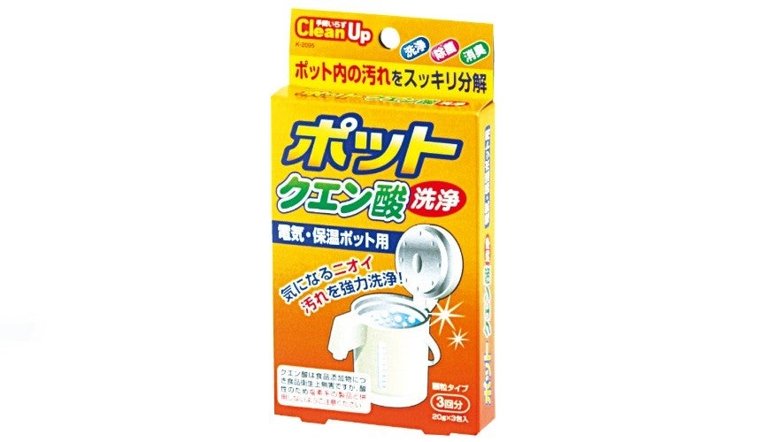 通渠,淤塞,去水位,檸檬酸,清水管,洗水槽