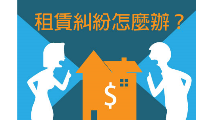 法援, 法律援助, 法律援助離婚, 法律援助工傷, 法律援助香港, 法律咨询, 法援署, 法律援助署, 法援收費, 法援申請