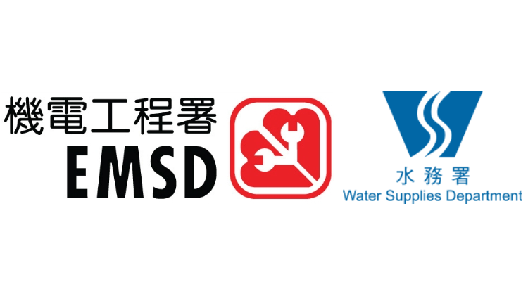 水電工程, 電力工程, 水電工程行, 水電工程估價, 水電課程, 水電, 水電維修, 電工師傅, 水務工程,香港機電工程署,香港水務署網頁