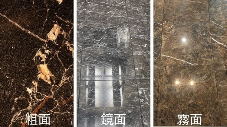 石材打磨拋光後範例