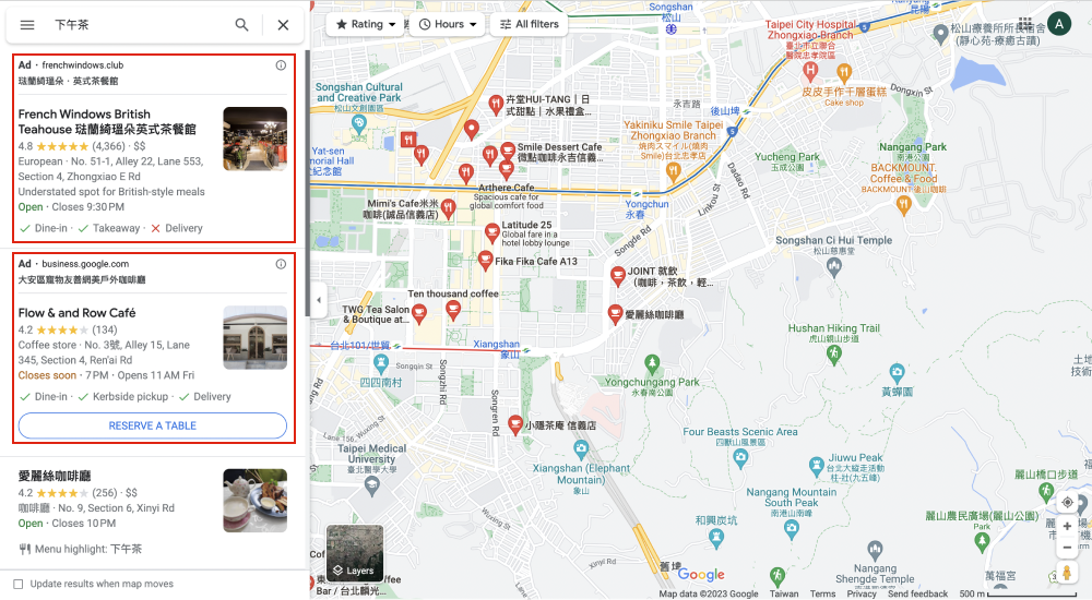 串接Google Ads增加廣告版面