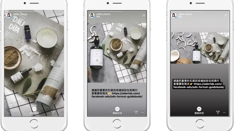 ig廣告, instagram 廣告收費, ig廣告收費, instagram ad, instagram廣告, ig落廣告, ig廣告教學, ig推廣, instagram廣告技巧, ig賣廣告