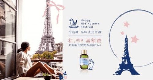 台灣市場2025年廣告橫幅設計行情參考