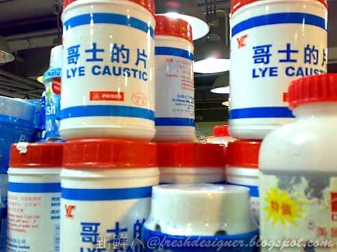 通渠,淤塞,去水位,通渠水,清水管,洗水槽,哥士的