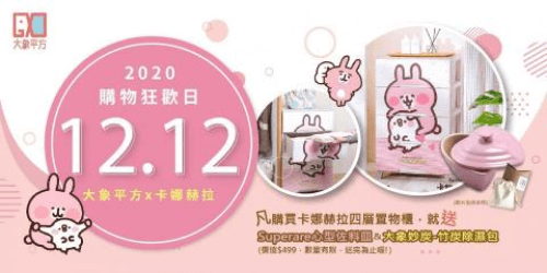 台灣市場2025年廣告橫幅設計行情參考