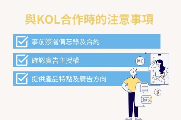 香港微影響者與大型KOL的收費差異與優勢