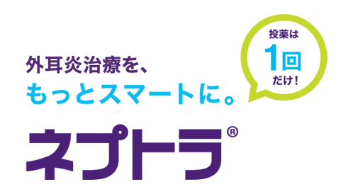 ネプトラ エランコジャパン株式会社 ペットオーナー様向け