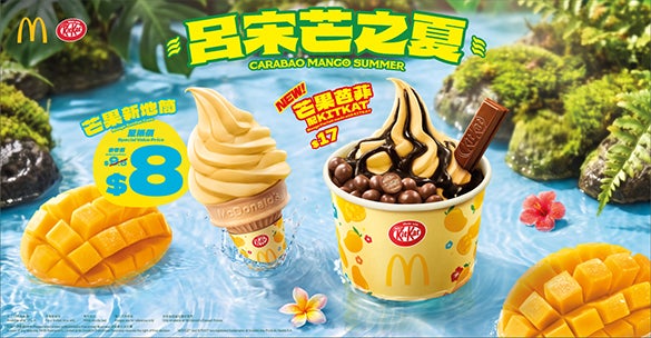 KITKAT®呂宋芒威化味新地登場!