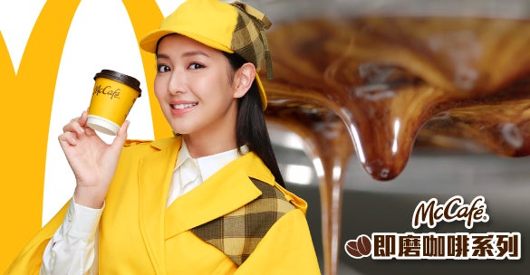Key to fragrant coffee