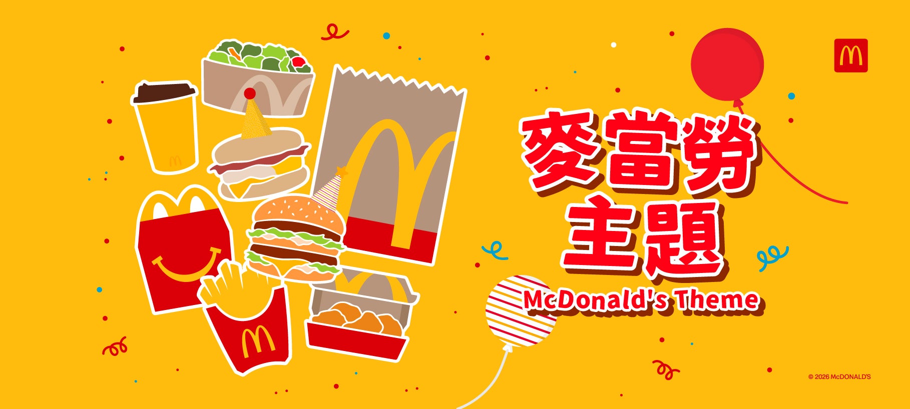 McDonald's Theme