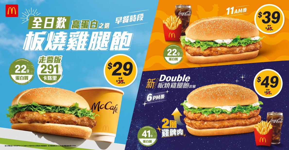 High-Protein Choice – GCB