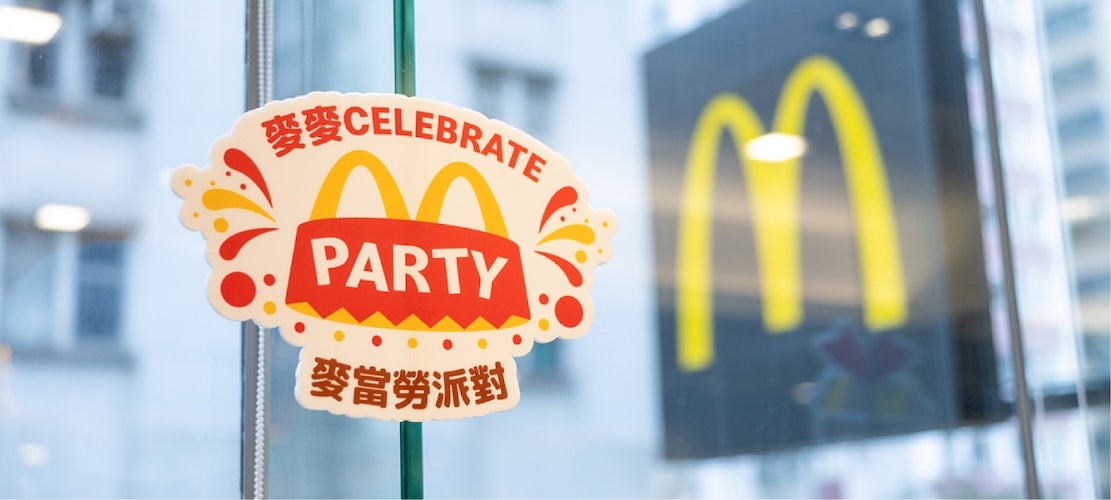 適用分店