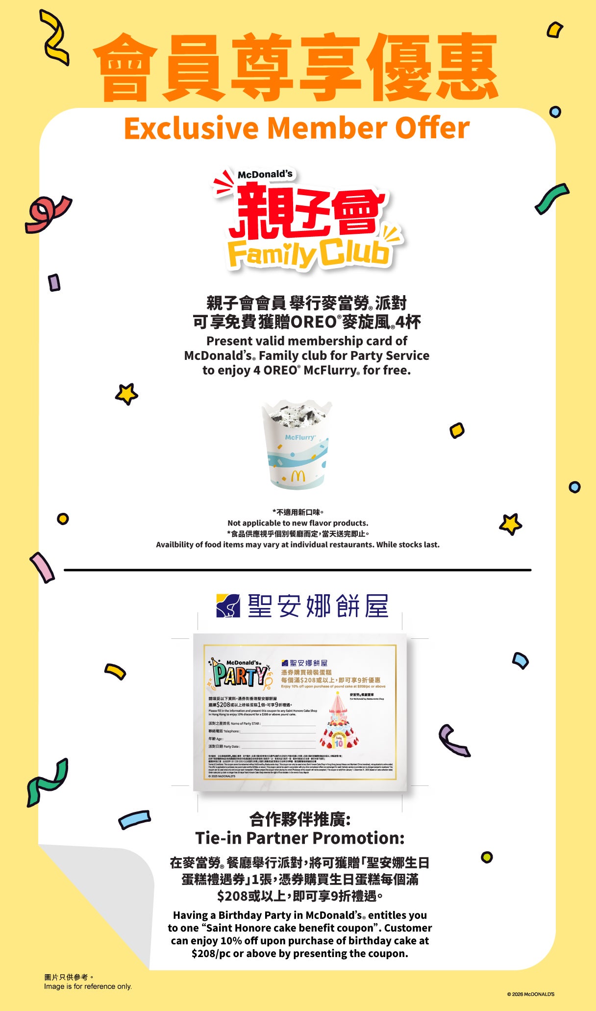 Exclusive Member Offer