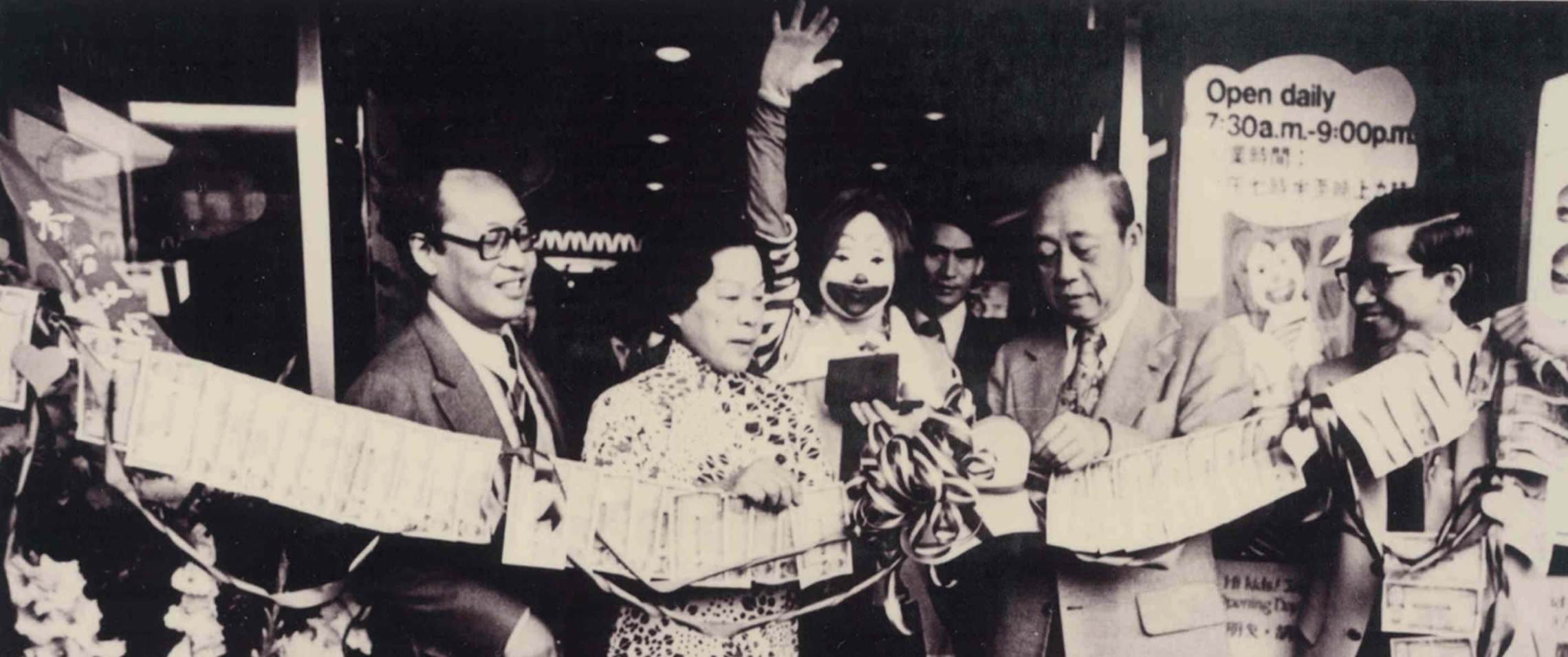 歷史