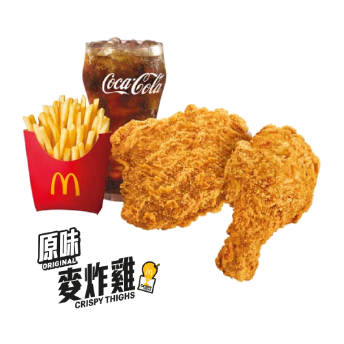 原味麥炸雞(2件)