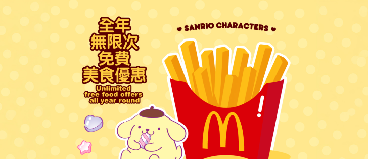 Unlimited Free Food Offers