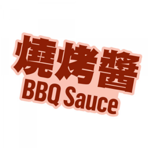 BBQ Sauce