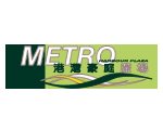 Metro Harbour Plaza Special Offer