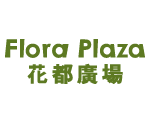 Flora Plaza Shopping Privilege