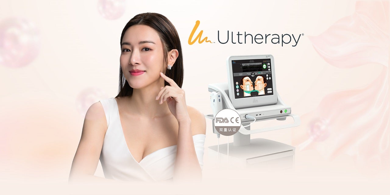 Ultherapy® 紧致提拉疗程体验 优惠价HK$1,760 (首200线)