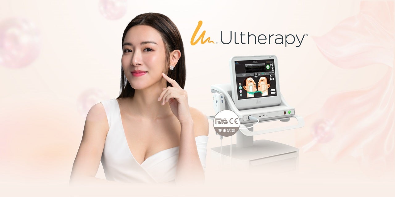 Ultherapy® 緊緻提拉療程體驗 優惠價HK$1,760 (首200線)