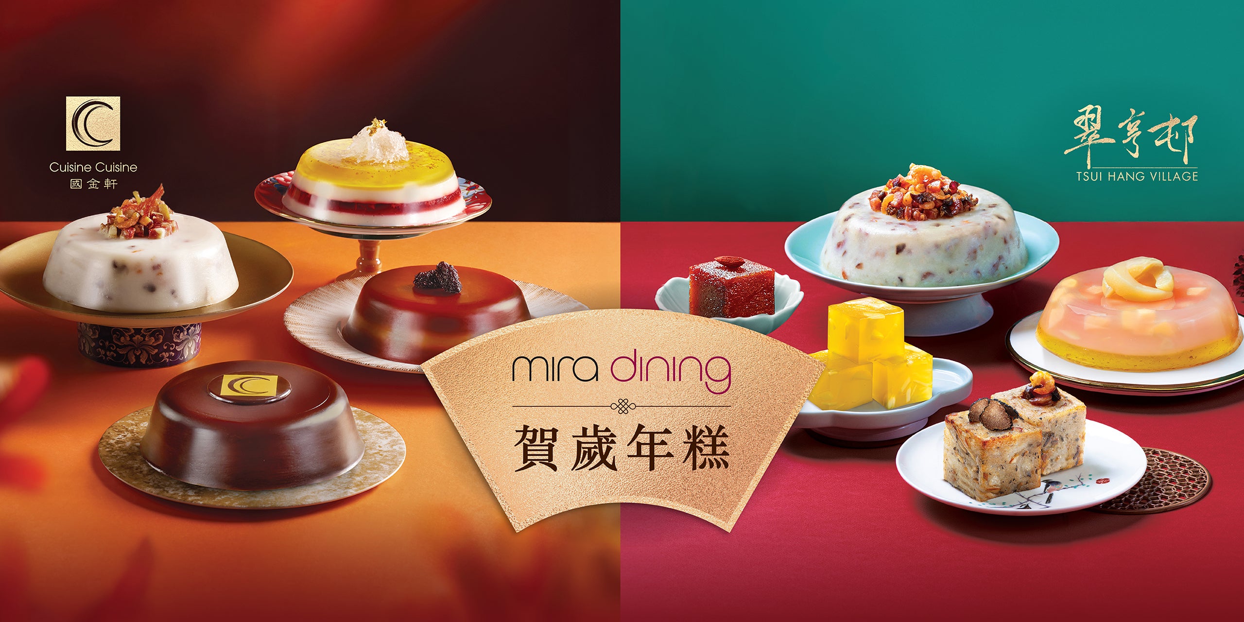 Special Offer on Cuisine Cuisine & Tsui Hang Village’s Exquisite Chinese New Year Puddings