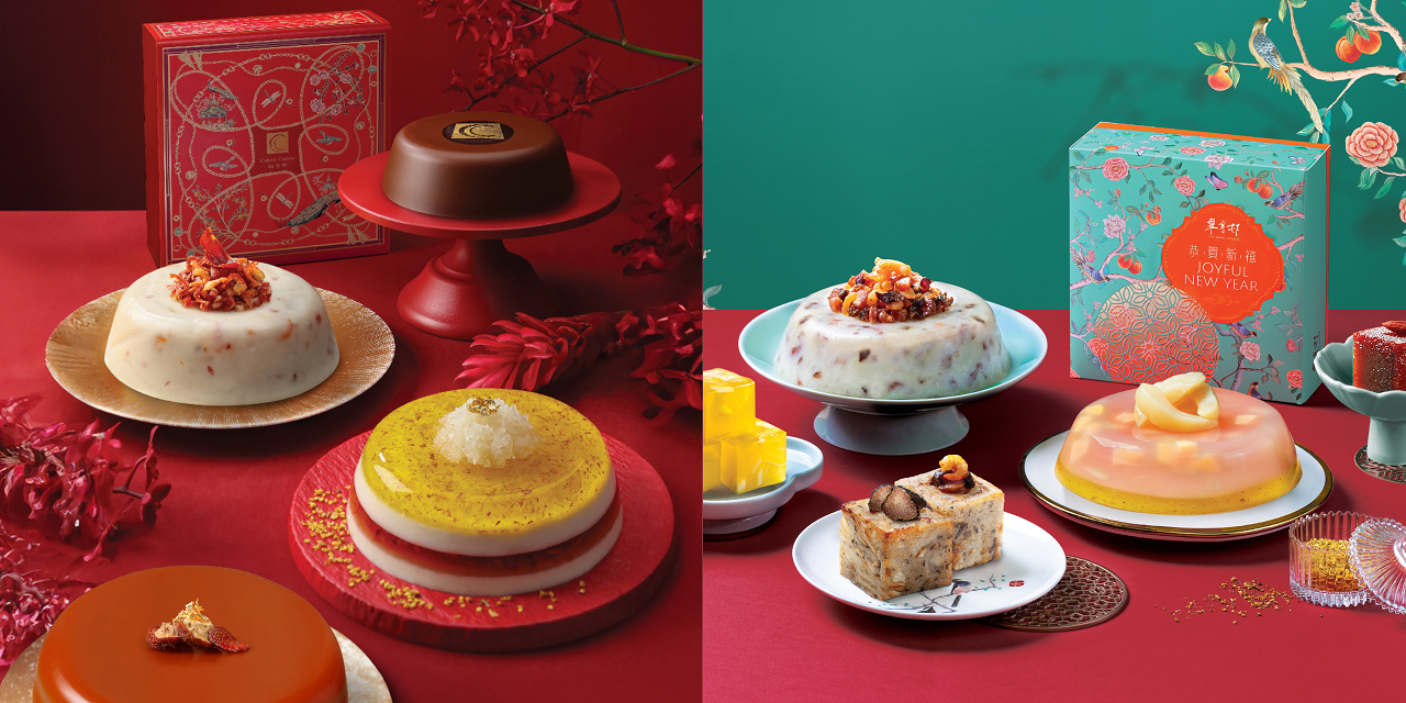 国金轩及翠亨邨贺岁年糕高达73折优惠