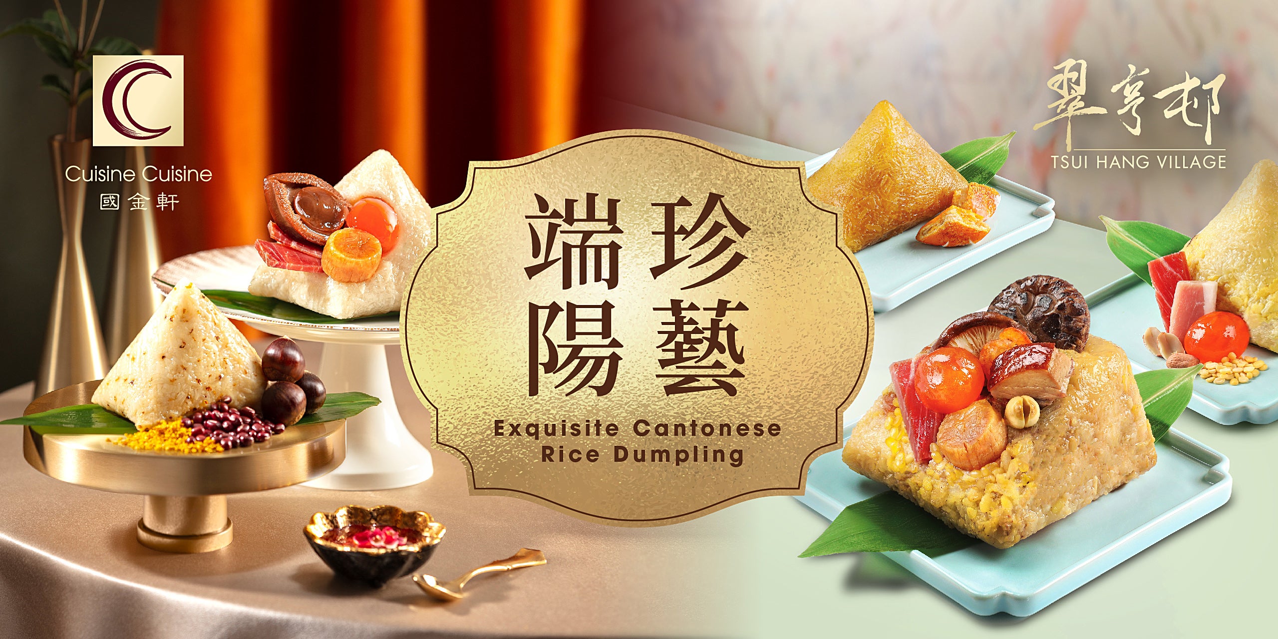 Up to 35% Savings on Cuisine Cuisine & Tsui Hang Village’s Rice Dumplings 