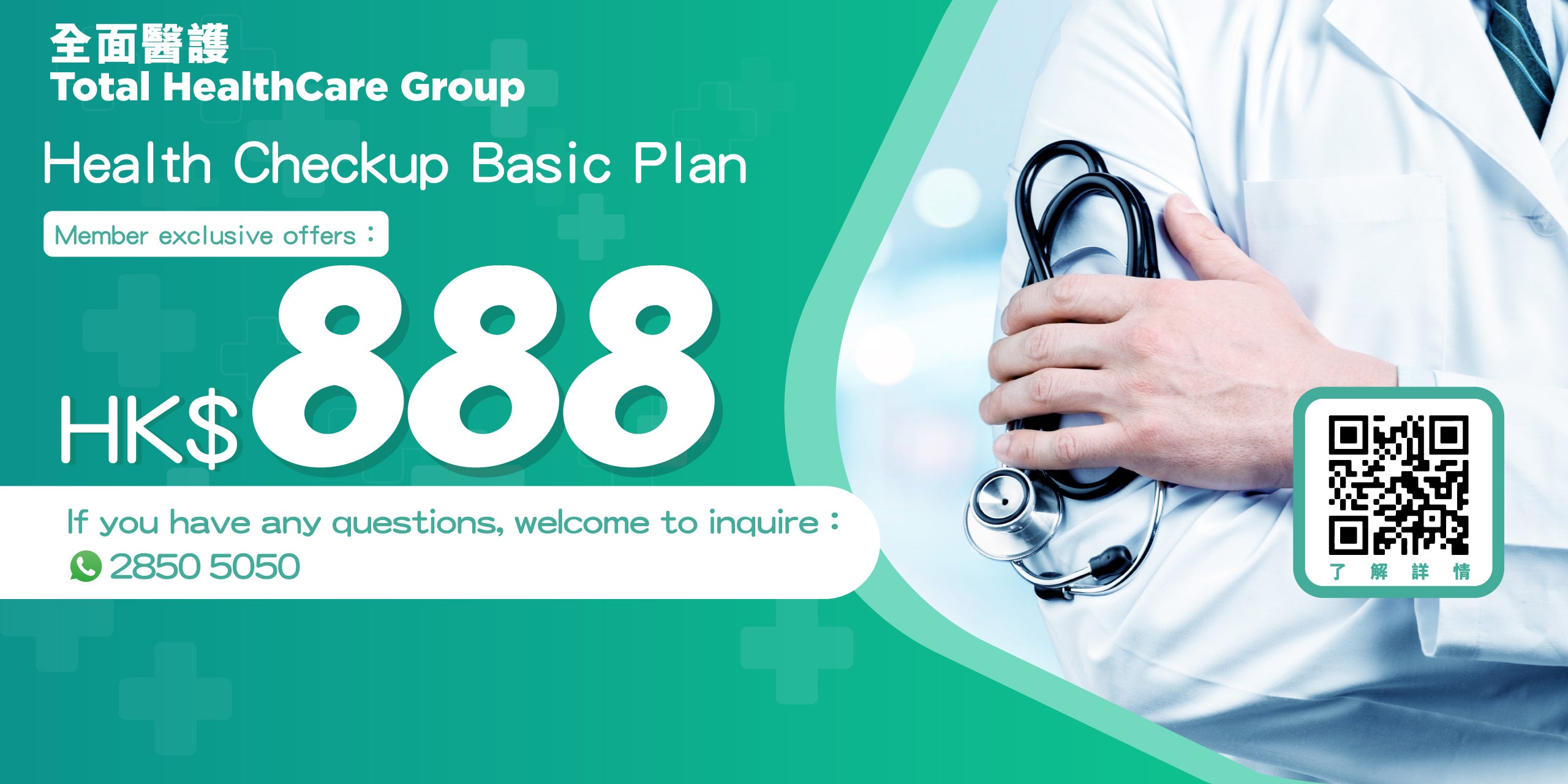 Special offer on medical check-ups at HK$888 for members