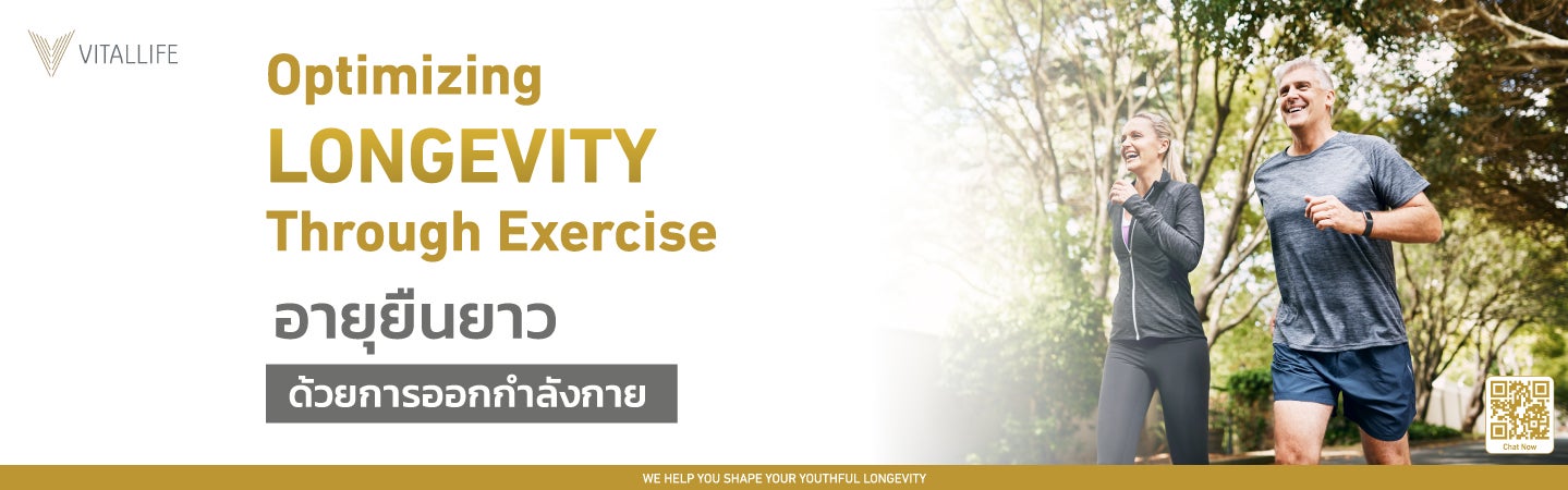 2024-06-30 Optimizing Longevity Exercise