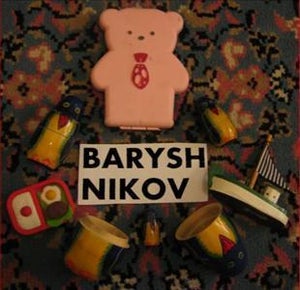 Artwork for track: Snuggle Song by Baryshnikov