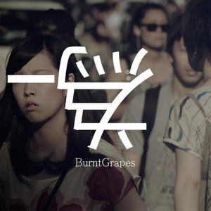 Artwork for track: Beat showcase by Burnt Grapes