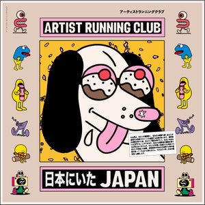Artwork for track: Japan by Artist Running Club