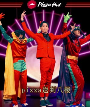 Pizza Hut HOT TAIWAN WAY Music Video