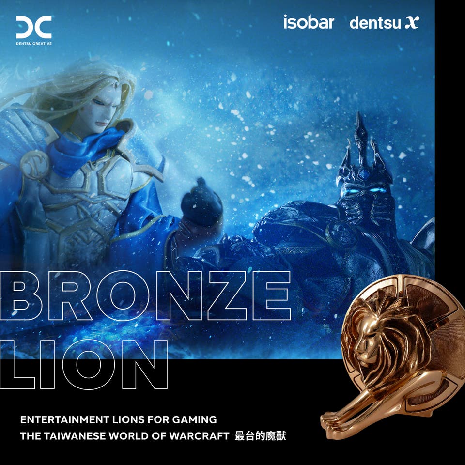 Isobar by dentsu Group Taiwan wins Cannes Games Creative Bronze Lion with Taiwanese puppetry inspiration