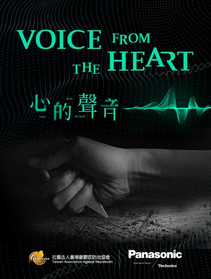 Voice from the heart
