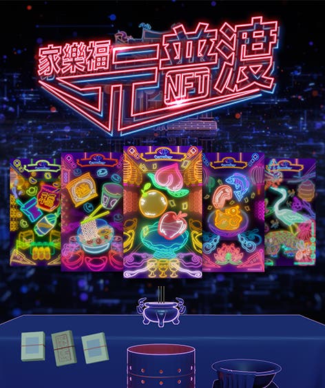 家樂福元普渡