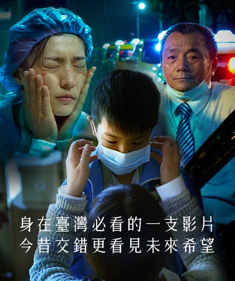 家無常 