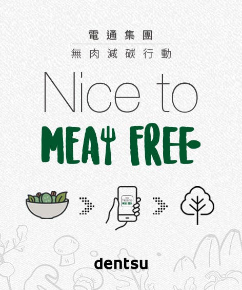 Nice to Meat Free, Nice to Meet Tree
