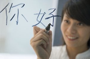 普通話課程 普通話課程